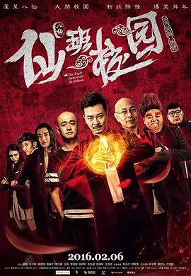娇妻玩4p被3个男子伺候91